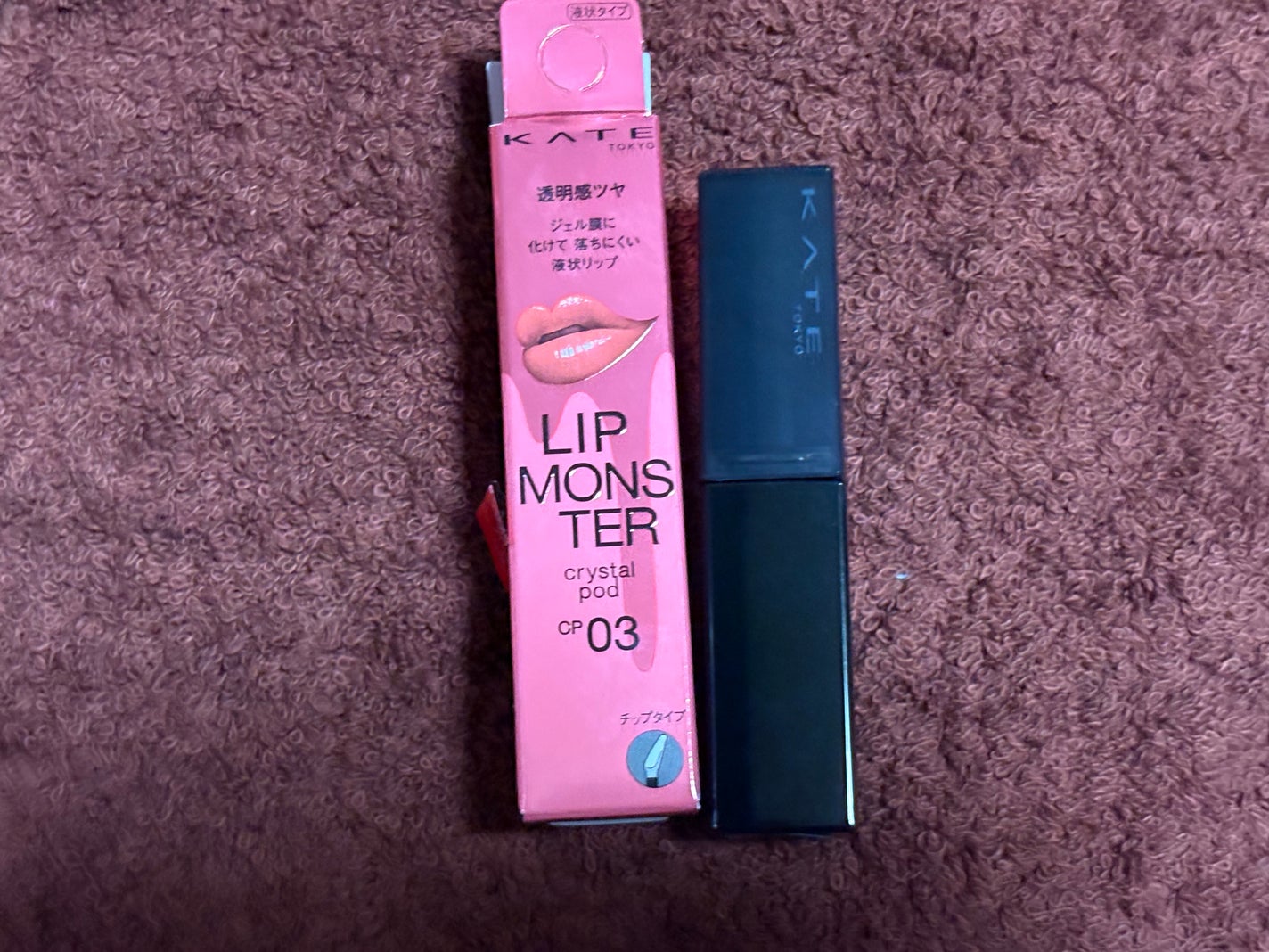 ケイト リップモンスター クリスタルポッド/KATE/口紅を使ったクチコミ(1枚目)