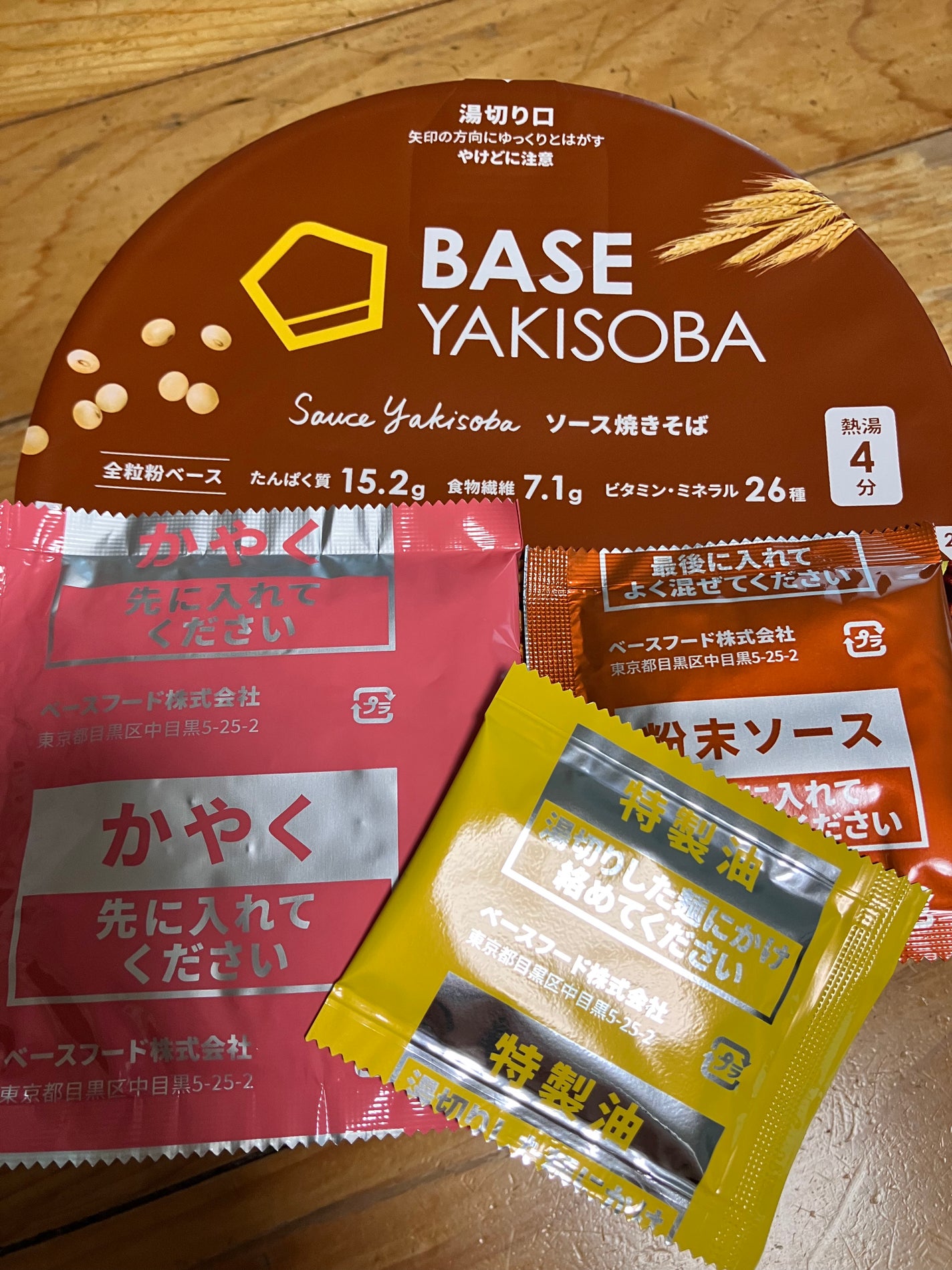 BASE YAKISOBA ソース焼きそば/ベースフード/完全栄養食を使ったクチコミ(1枚目)