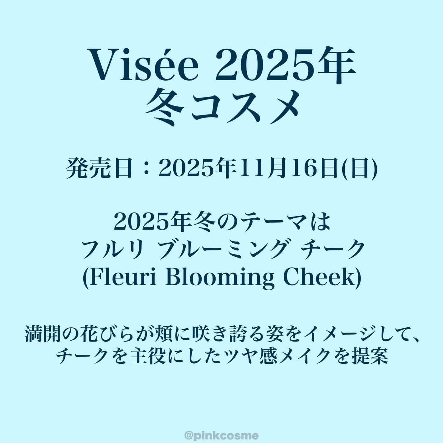 エッセンス リッププランパー/Visée/リッププランパーを使ったクチコミ(2枚目)