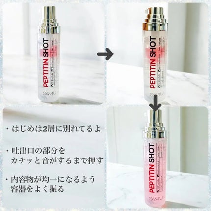 PDRN SHOT/SAM'U/美容液を使ったクチコミ(2枚目)