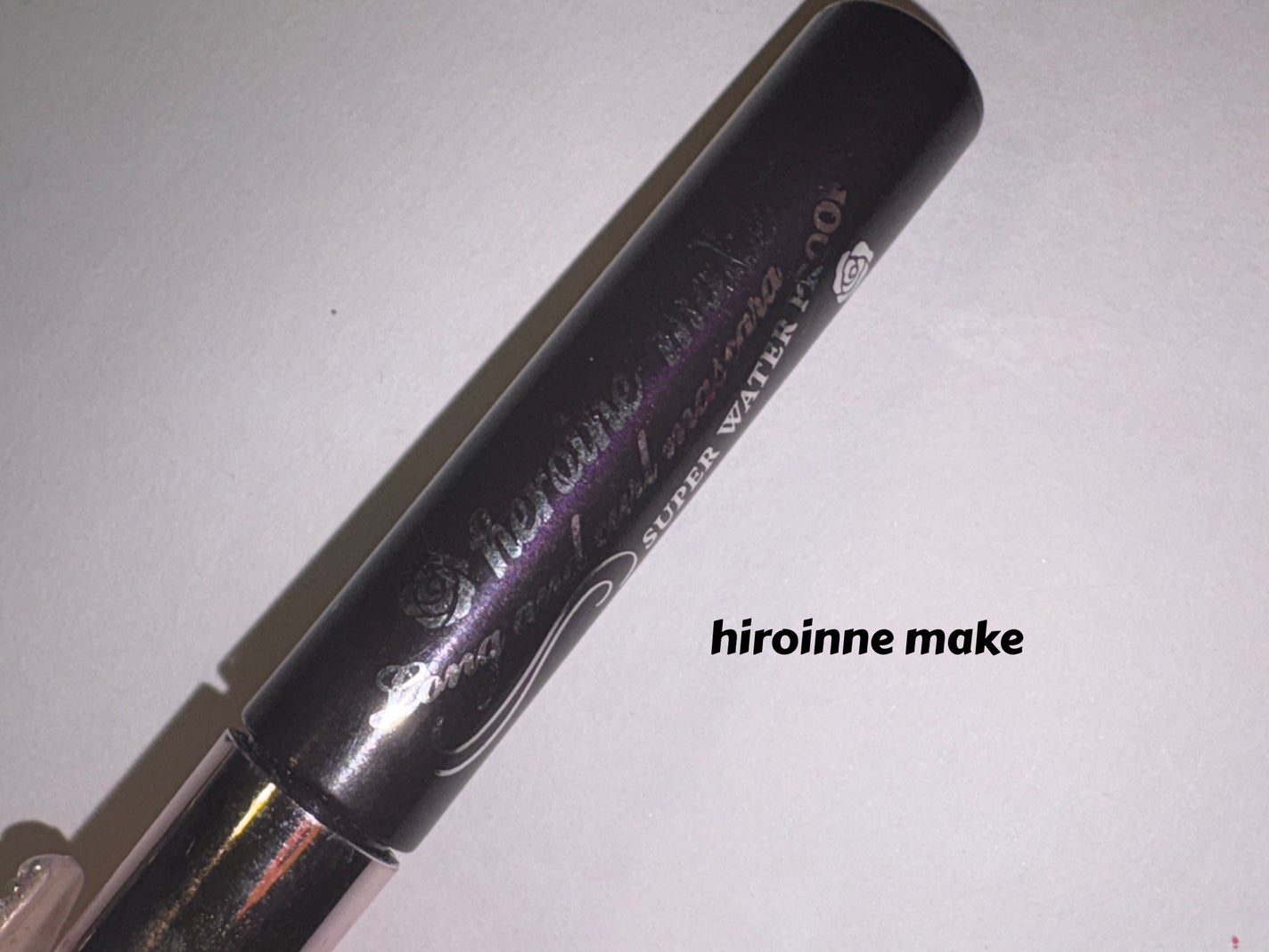 ロング&カールマスカラ アドバンストフィルム/ヒロインメイク/マスカラを使ったクチコミ(1枚目)