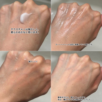 ウィズ メソッド トリプルA モイストインテンシブ ジェルクリーム/W/M AAA/オールインワン化粧品を使ったクチコミ(6枚目)