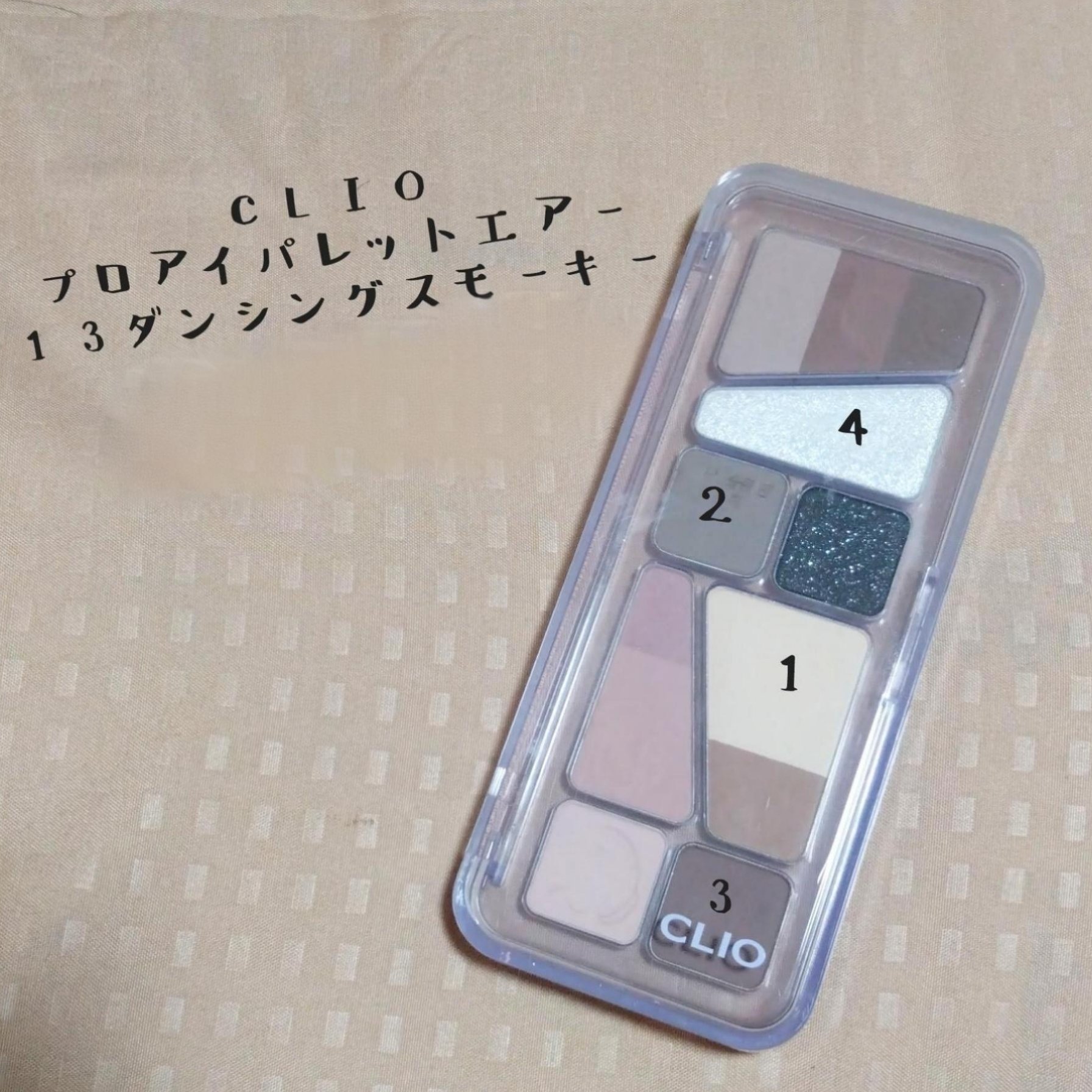 クリーミータッチライナー/キャンメイク/ジェルアイライナーを使ったクチコミ（3枚目）