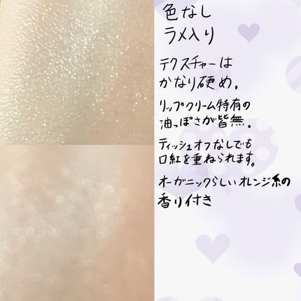 マルチスティックカラー リップ&チーク/PHILOSOPHIA/口紅を使ったクチコミ(2枚目)