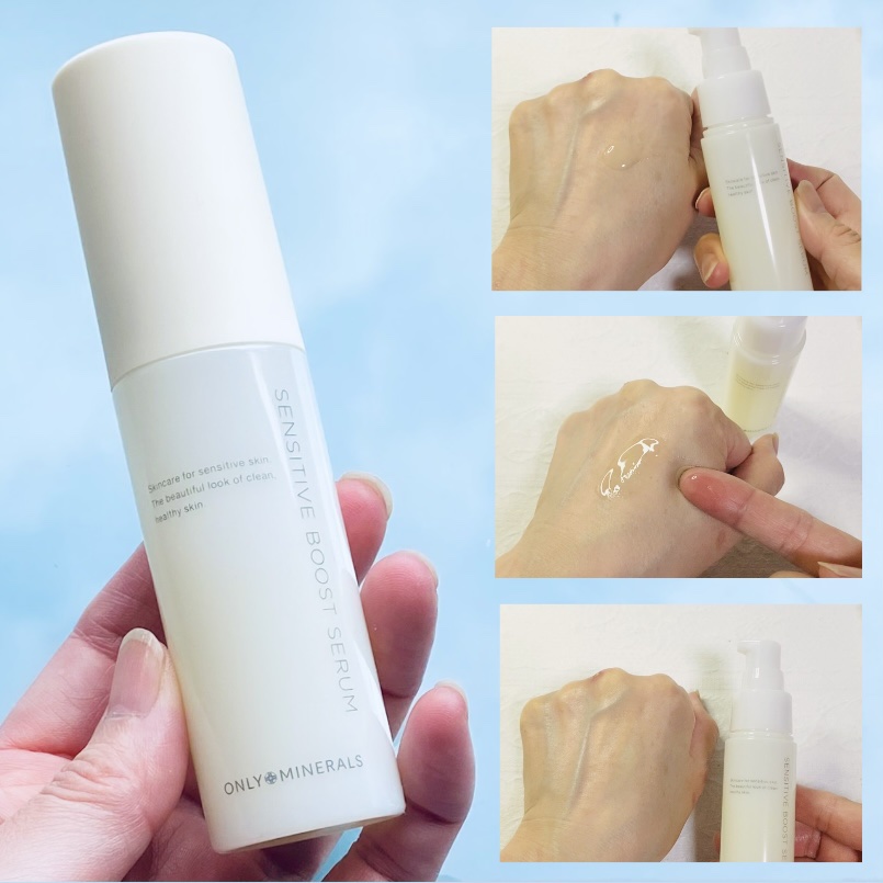 Nude センシティブブーストセラム/ONLY MINERALS/ブースター・導入液を使ったクチコミ（2枚目）