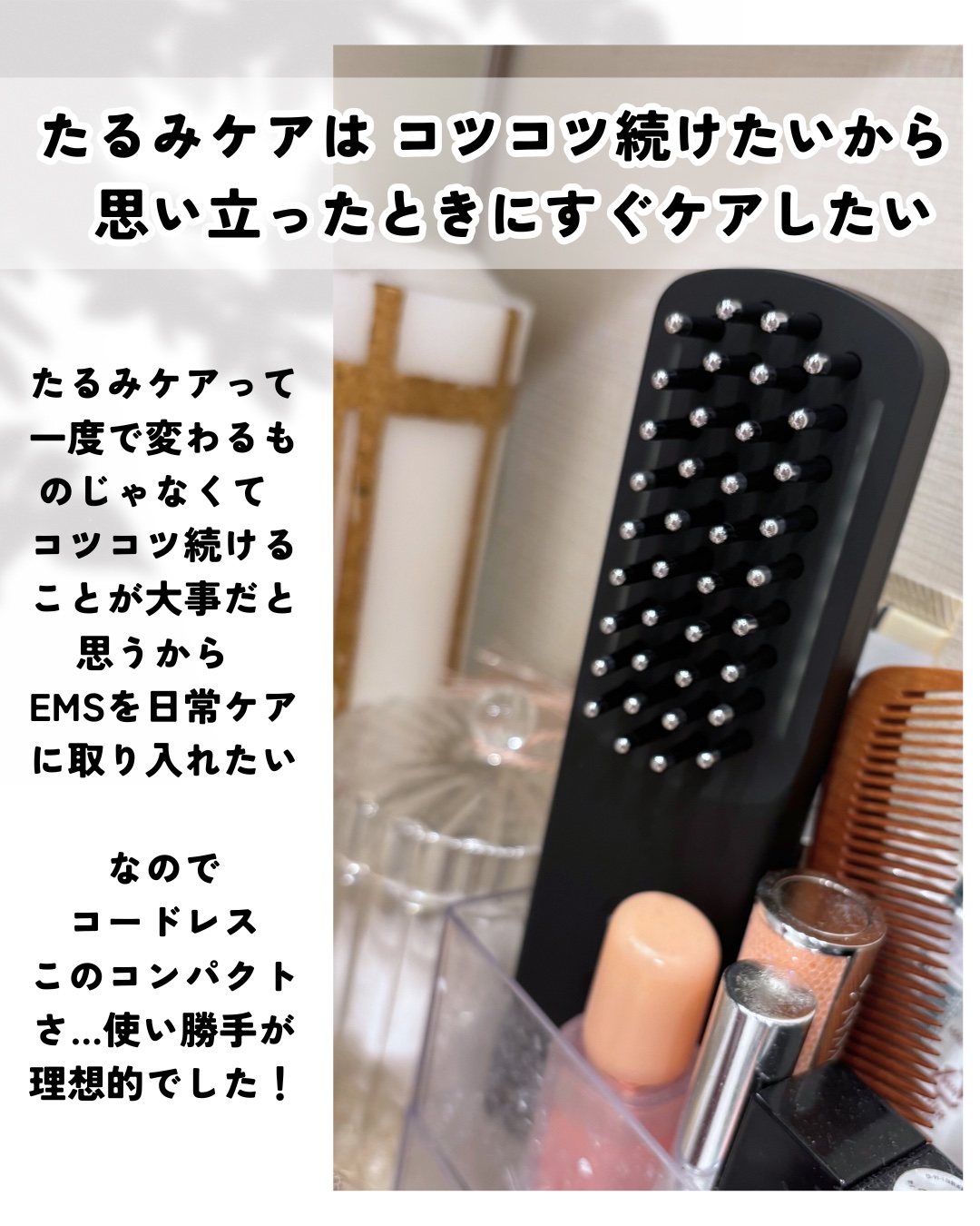 ELEKI BRUSH＋/Brighte/美顔器・マッサージを使ったクチコミ（3枚目）
