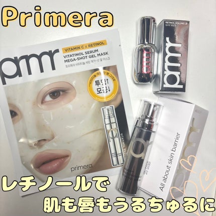 ビタチノールセラム メガショット ゲルマスク/primera/シートマスク・パックを使ったクチコミ(1枚目)