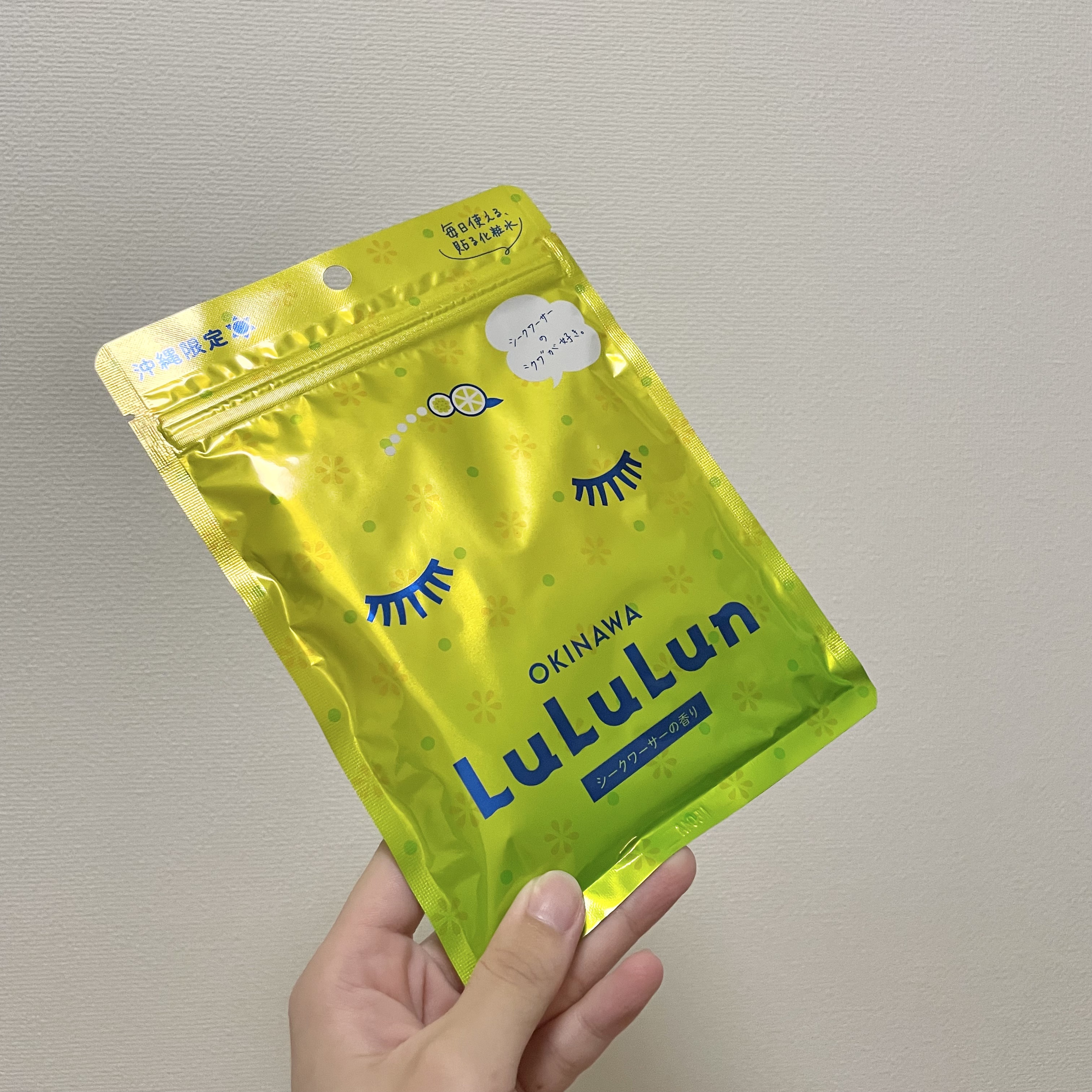 沖縄ルルルン（アセロラの香り）/ルルルン/シートマスク・パックを使ったクチコミ（2枚目）