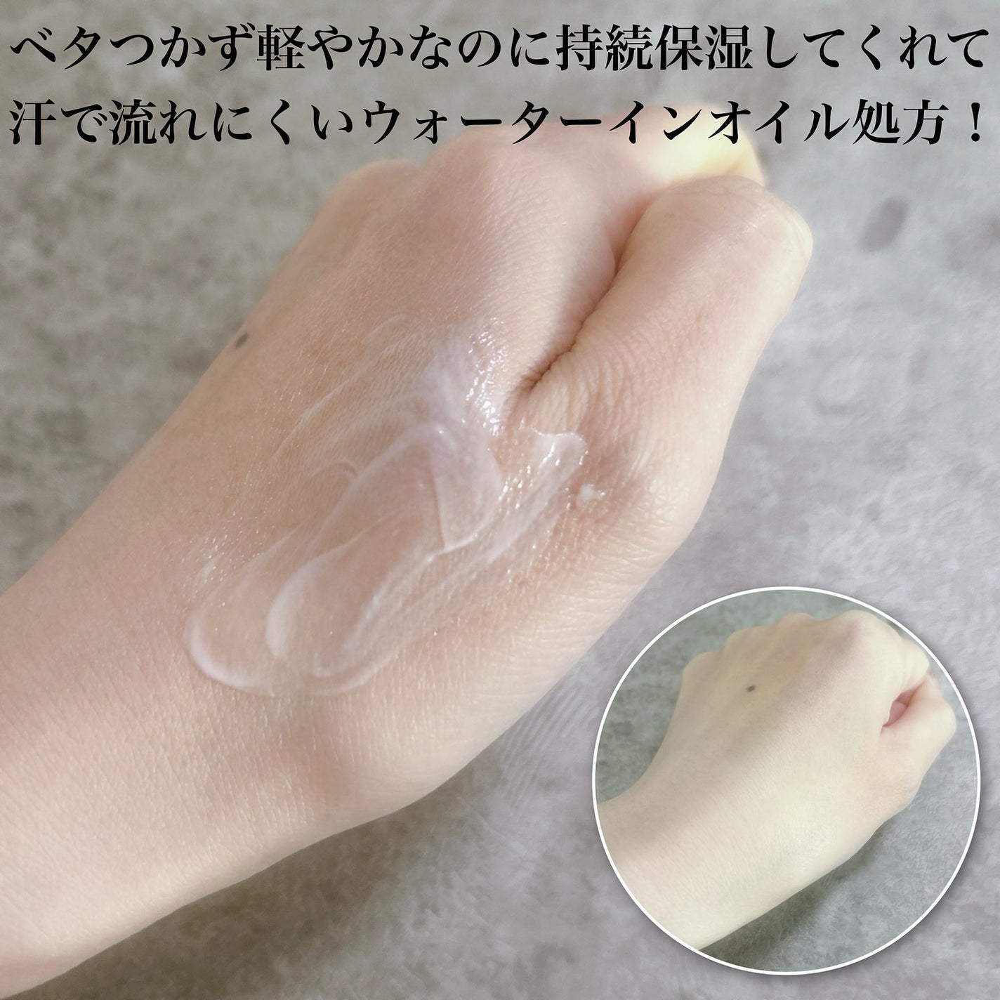 潤浸保湿 フェイスクリーム/キュレル/フェイスクリームを使ったクチコミ(3枚目)