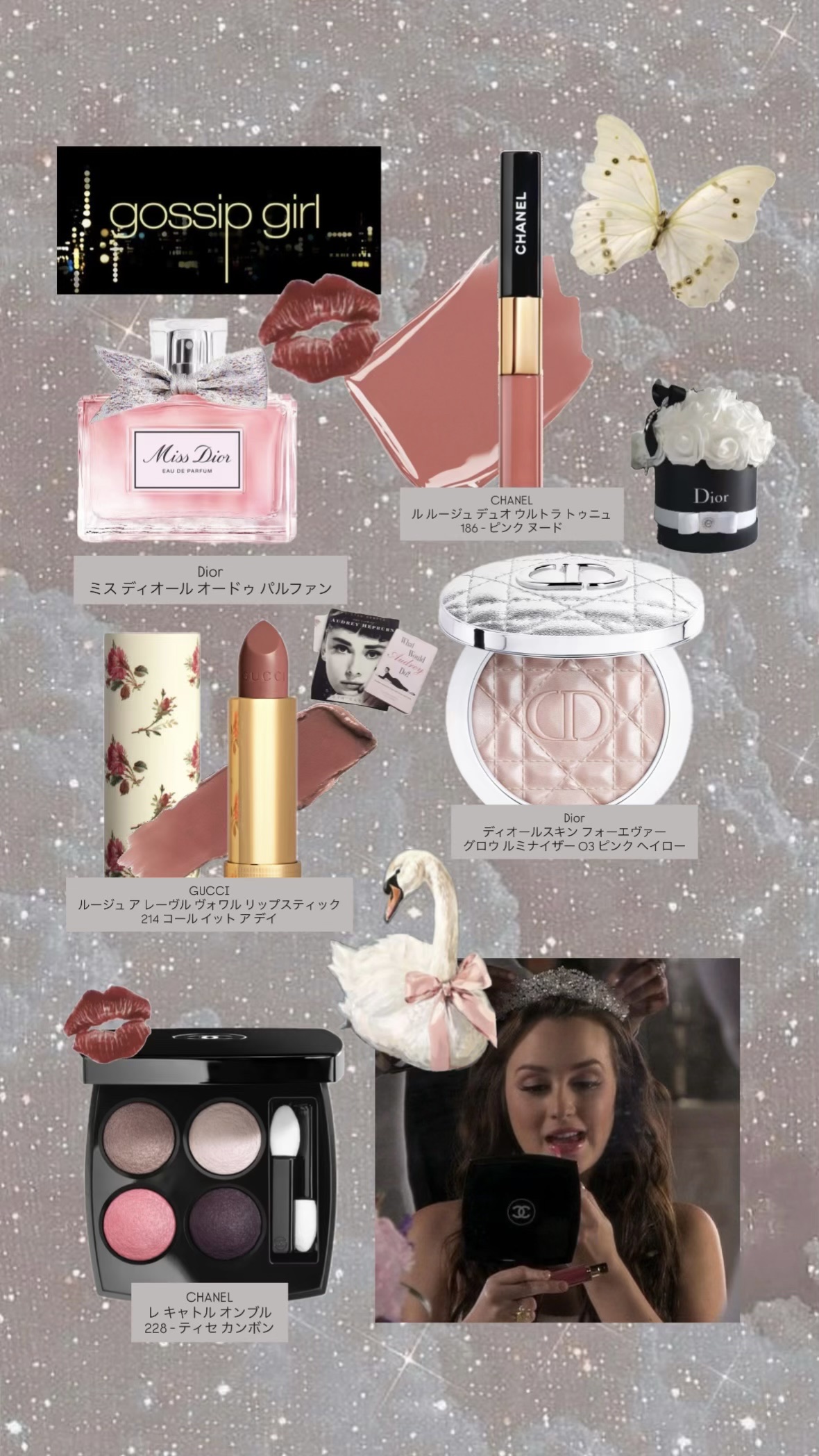 ミス ディオール オードゥ パルファン/Dior/香水(レディース)を使ったクチコミ（1枚目）