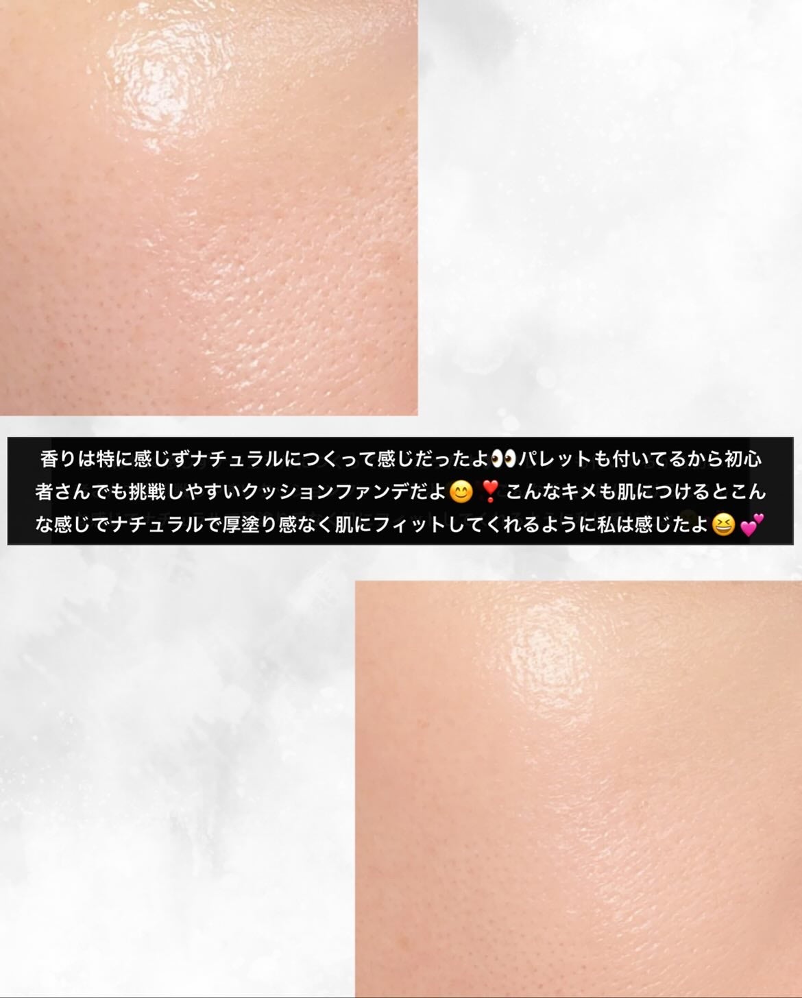 ジョンセンムル エッセンシャル スキン ヌーダー クッション/JUNG SAEM MOOL/クッションファンデーションを使ったクチコミ(5枚目)