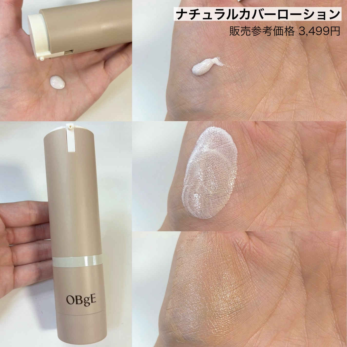 ムードチェンジリップバーム/オブジェ/リップバームを使ったクチコミ(2枚目)