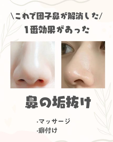 ハトムギ保湿ジェル(ナチュリエ スキンコンディショニングジェル)/ナチュリエ/美容液を使ったクチコミ(1枚目)