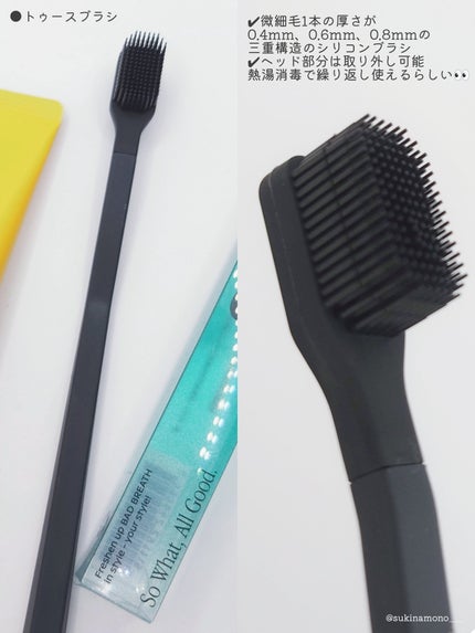 トゥースブラシ/SWAG/歯ブラシを使ったクチコミ(3枚目)