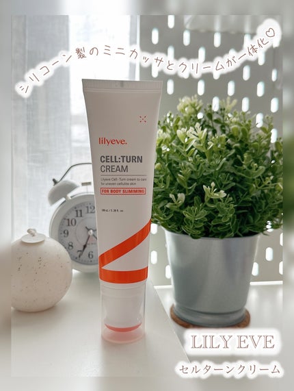 リリーイブ ディセラクリーム+ローラーsetのクチコミ「自宅でエステ級の引き締め&リフティングケアが叶う優秀クリーム⋈∗︎*゚
✼••┈┈┈┈••✼•.....」(1枚目)
