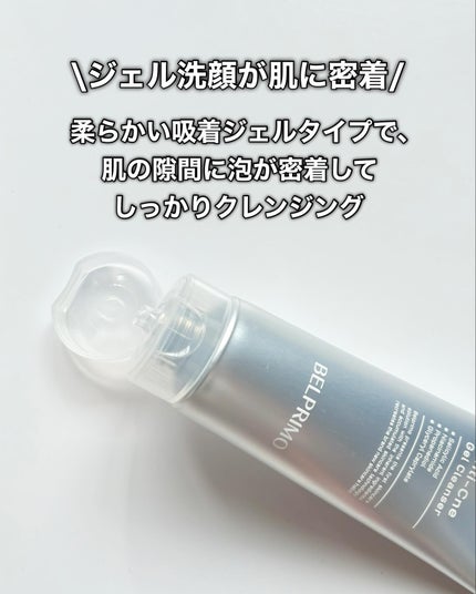 ベルプリモ ACジェルクレンザー/BELPRIMO/洗顔フォームを使ったクチコミ(5枚目)