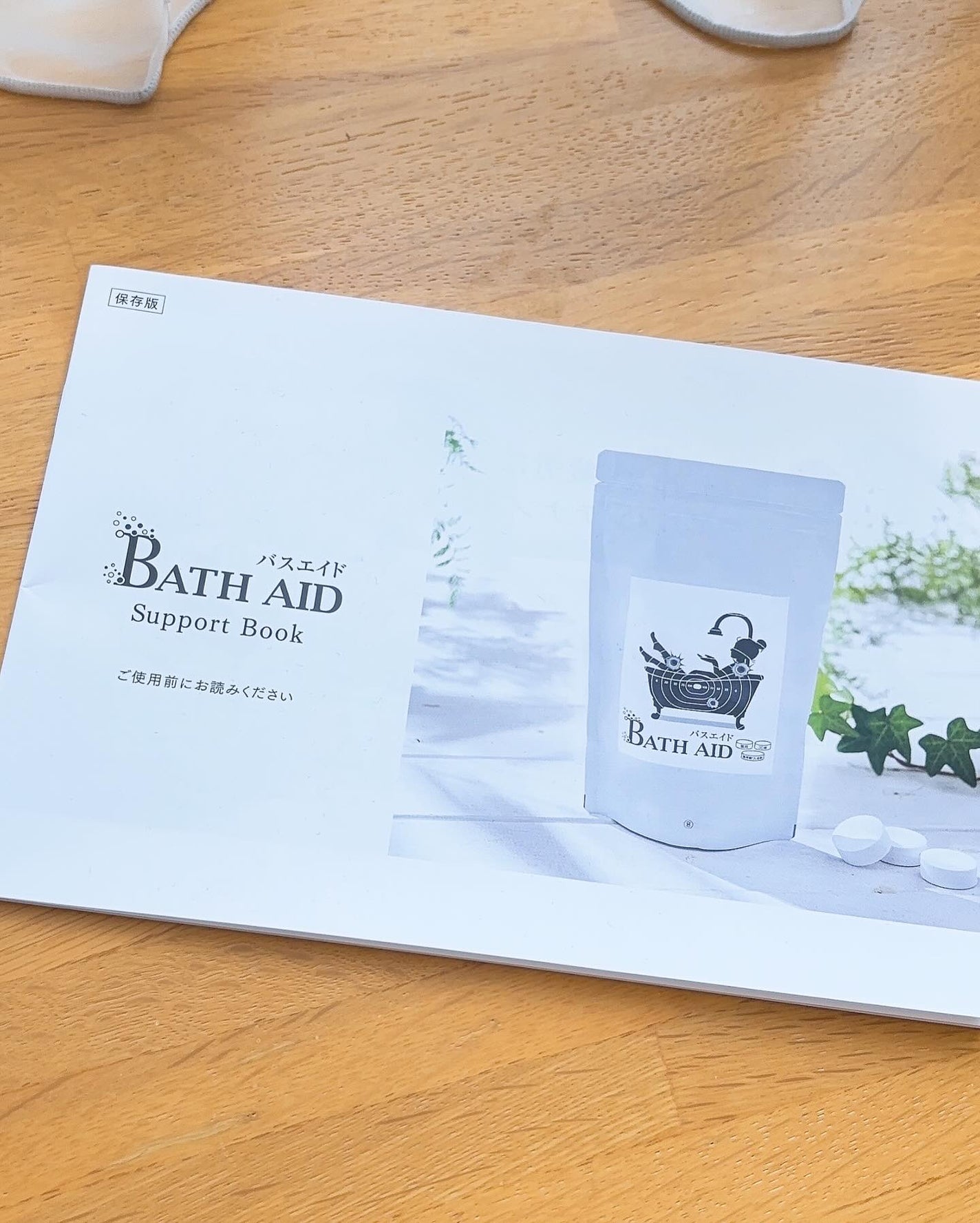 薬用 bath aid/ホコニコ/炭酸系入浴剤を使ったクチコミ(7枚目)