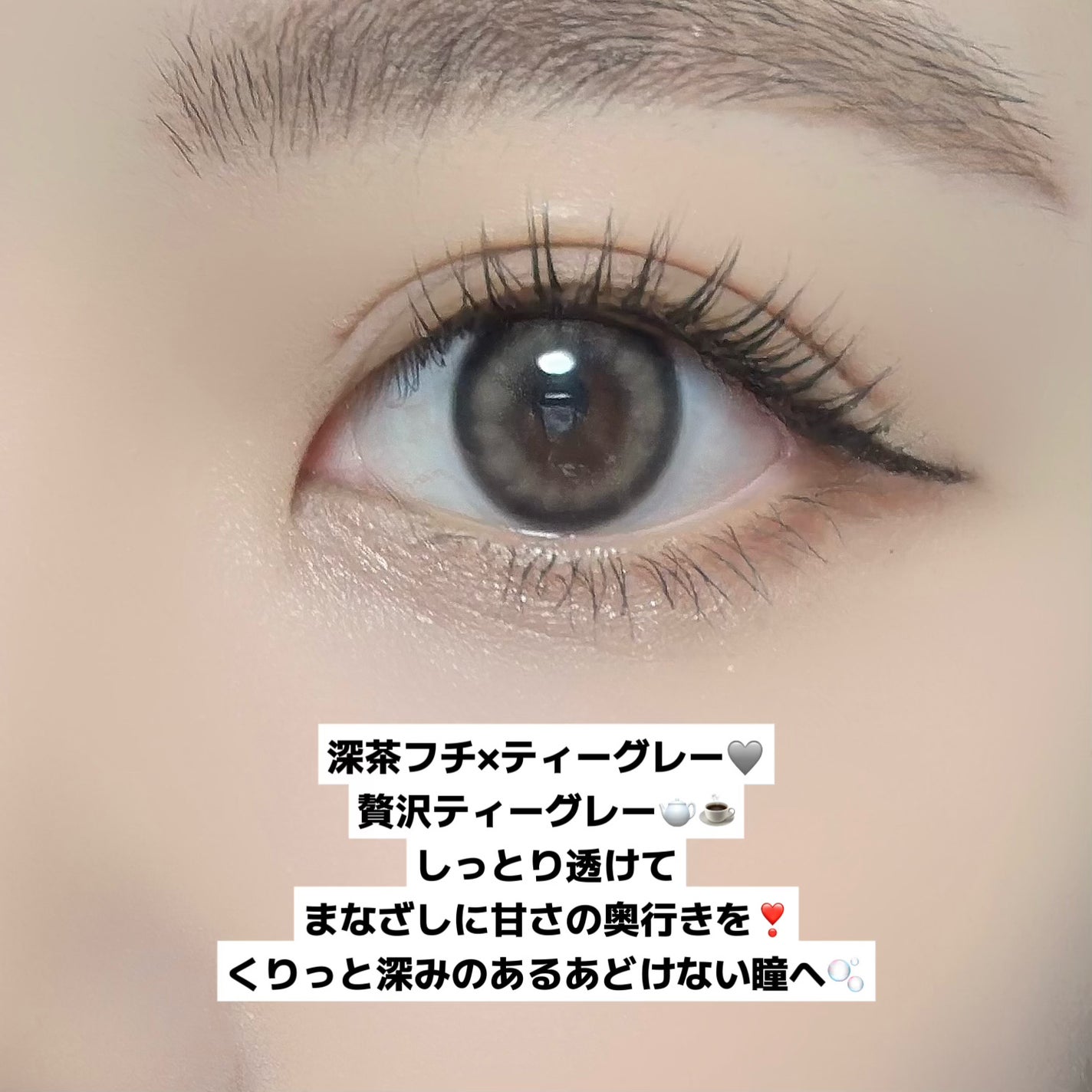 FLANMY 1day/FLANMY/ワンデー(1DAY)カラコンを使ったクチコミ(3枚目)