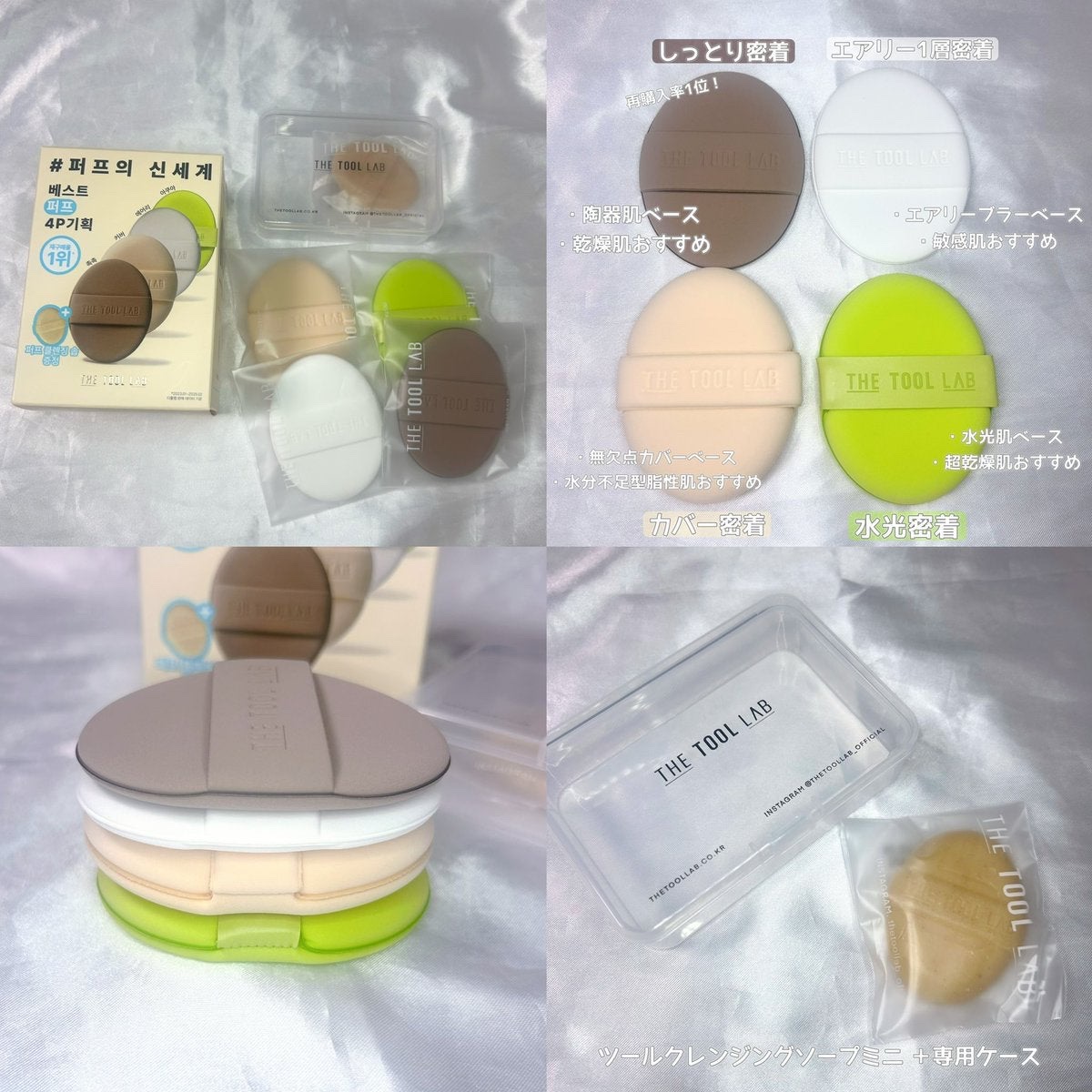 スタンプスキンフィットクッショングロウ/THE TOOL LAB/クッションファンデーションを使ったクチコミ（2枚目）