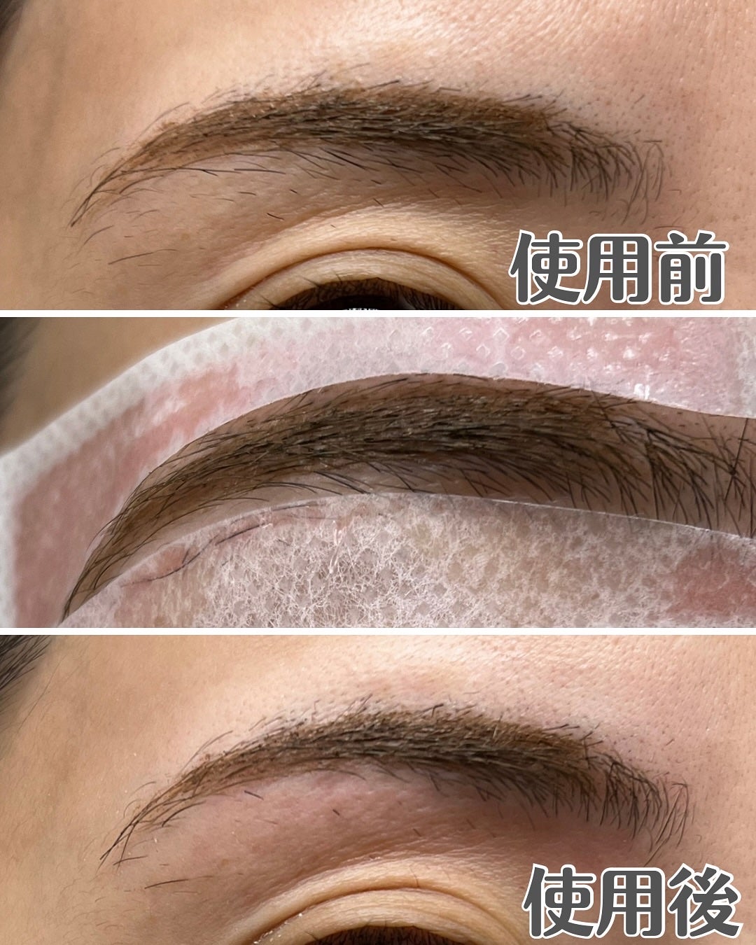 脱毛用眉ワックスシート/テンスター/その他アイブロウを使ったクチコミ(4枚目)