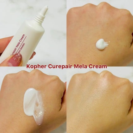CUREPAIR MELA CREAM /KOPHER/フェイスクリームを使ったクチコミ(2枚目)