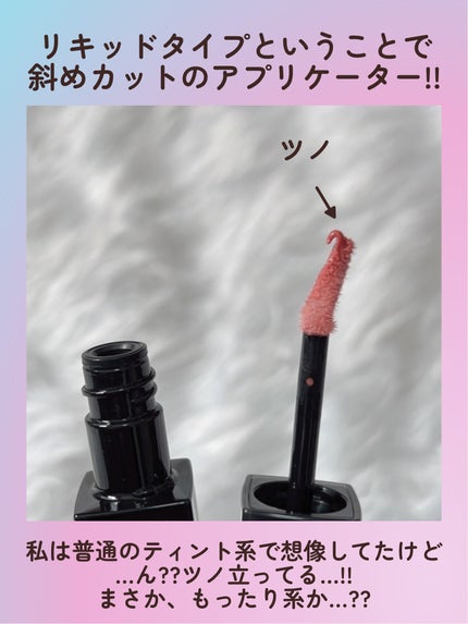 ケイト リップモンスター クリスタルポッド/KATE/口紅を使ったクチコミ(4枚目)