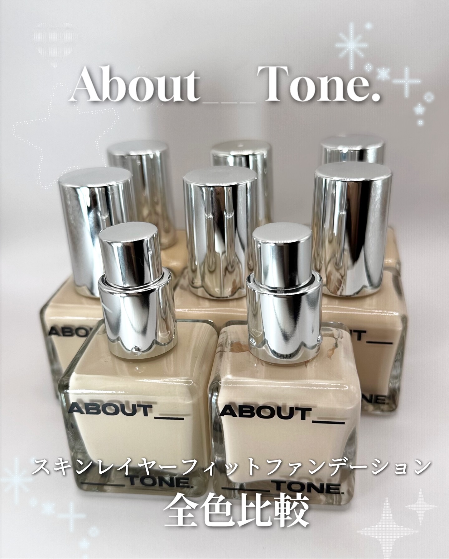 スキンレイヤーフィットファンデーション 19 フェア/ABOUT TONE/リキッドファンデーションを使ったクチコミ（1枚目）