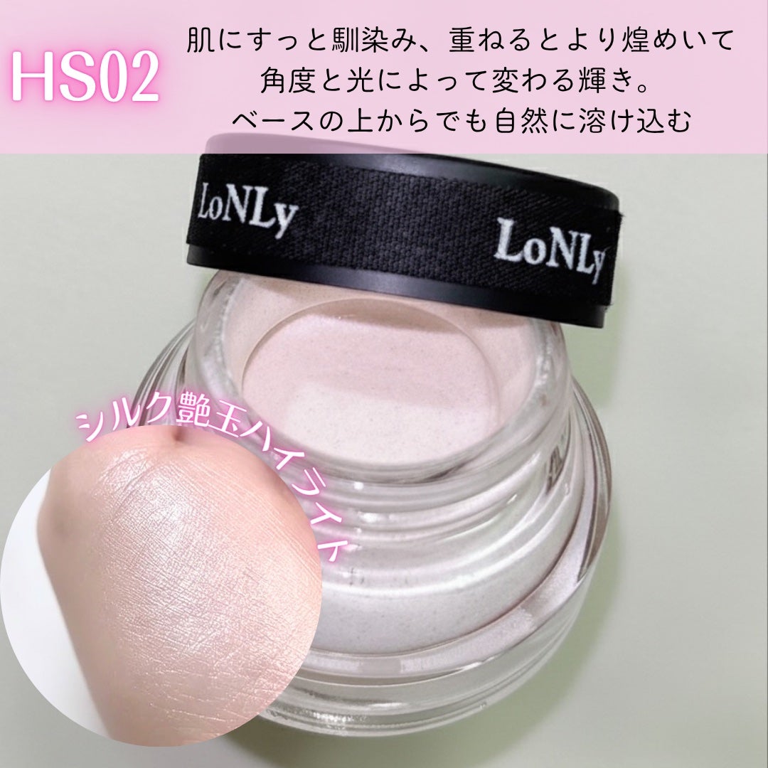 LoNLy シンティランテハイライトセラム /LoNLy /リキッドハイライトを使ったクチコミ(3枚目)
