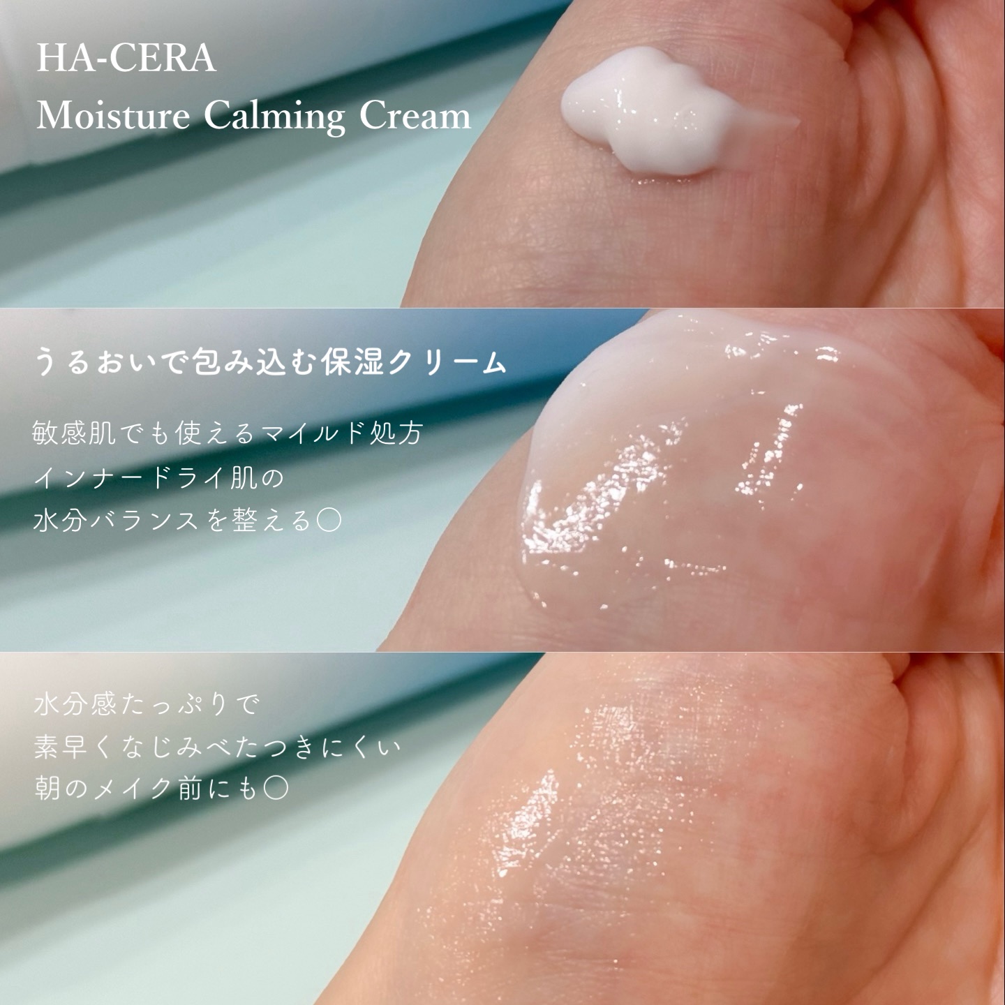 ヒアセラ モイスチャークリーム/エルツティン/フェイスクリームを使ったクチコミ（2枚目）