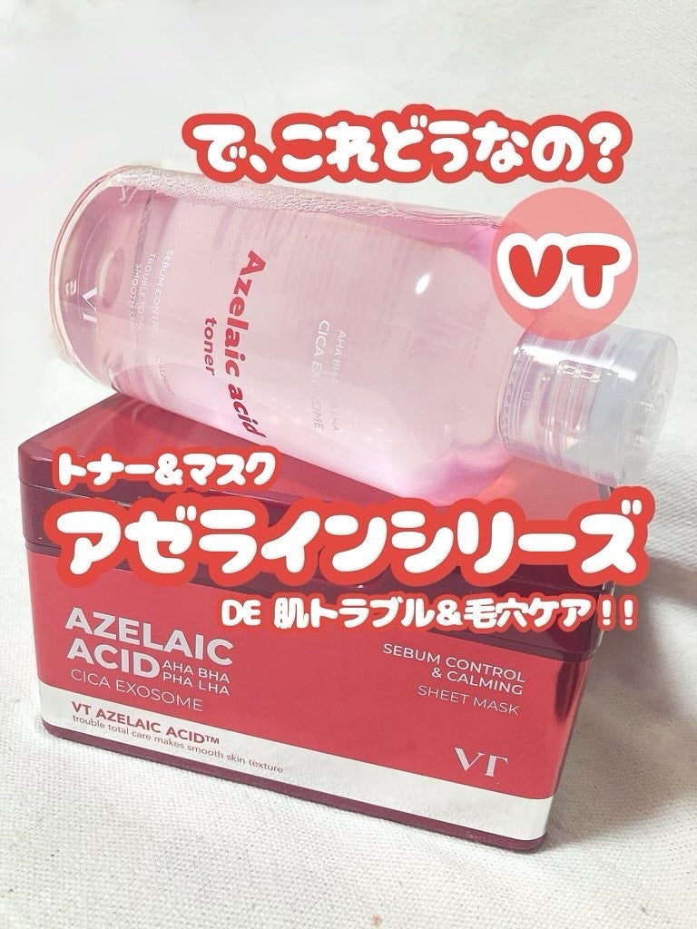 AZケア トナーパッド/VT/トナーパッドを使ったクチコミ(1枚目)