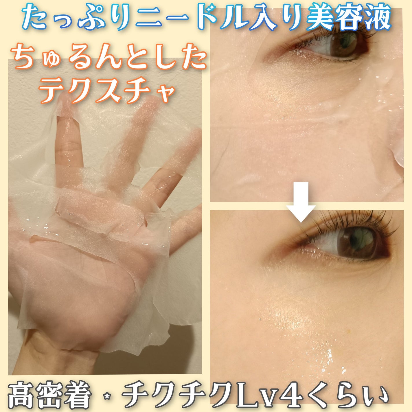 メディリフト ニードルリフトシートマスク/YA-MAN TOKYO JAPAN/シートマスク・パックを使ったクチコミ(2枚目)