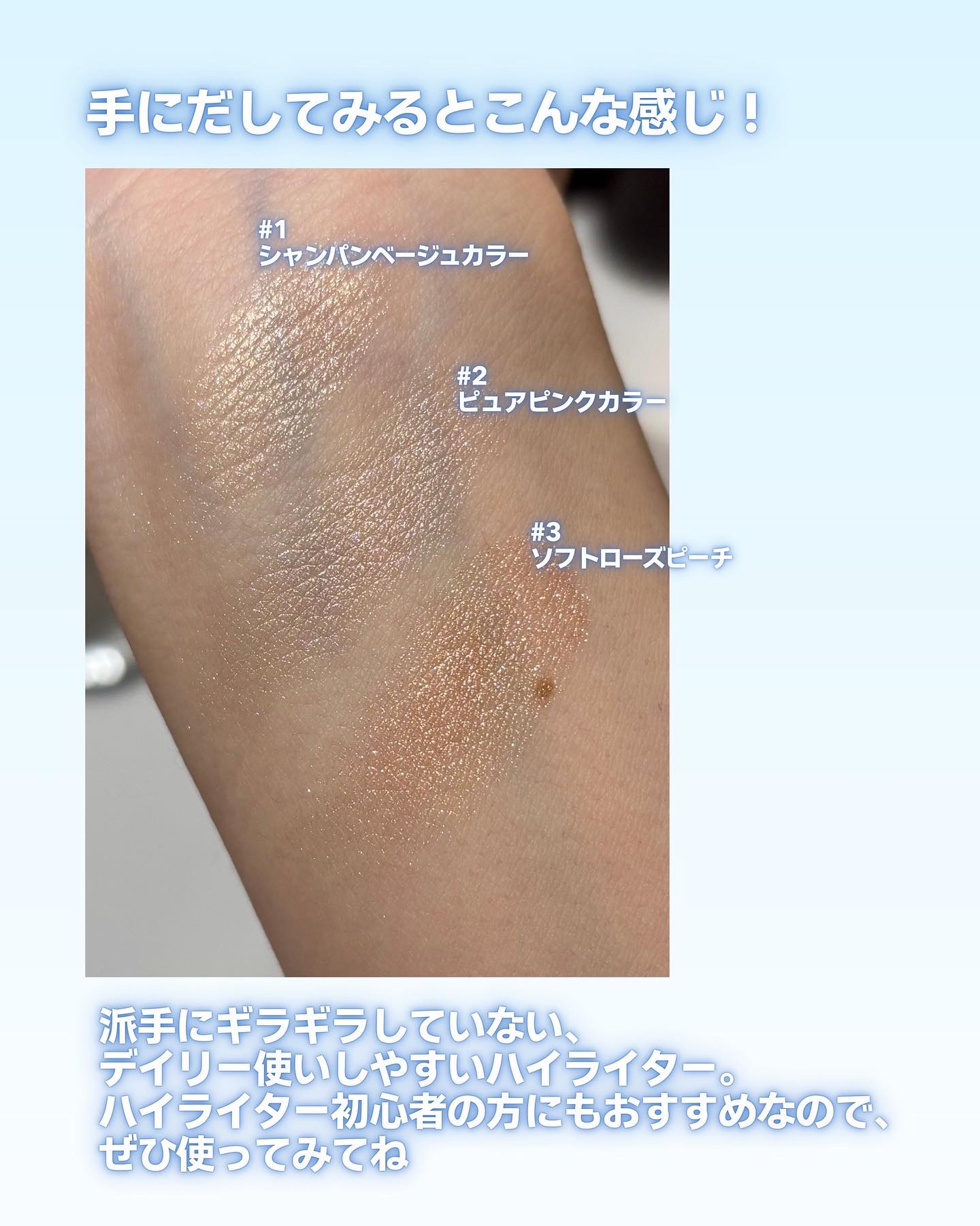 ネーミング フラッフィーベイクド ハイライター/NAMING./パウダーハイライトを使ったクチコミ（3枚目）