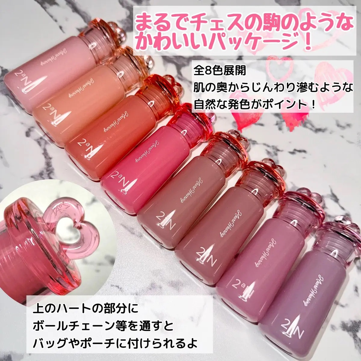 ハートウェアリングリキッドチーク/2aN/リキッドチークを使ったクチコミ（2枚目）