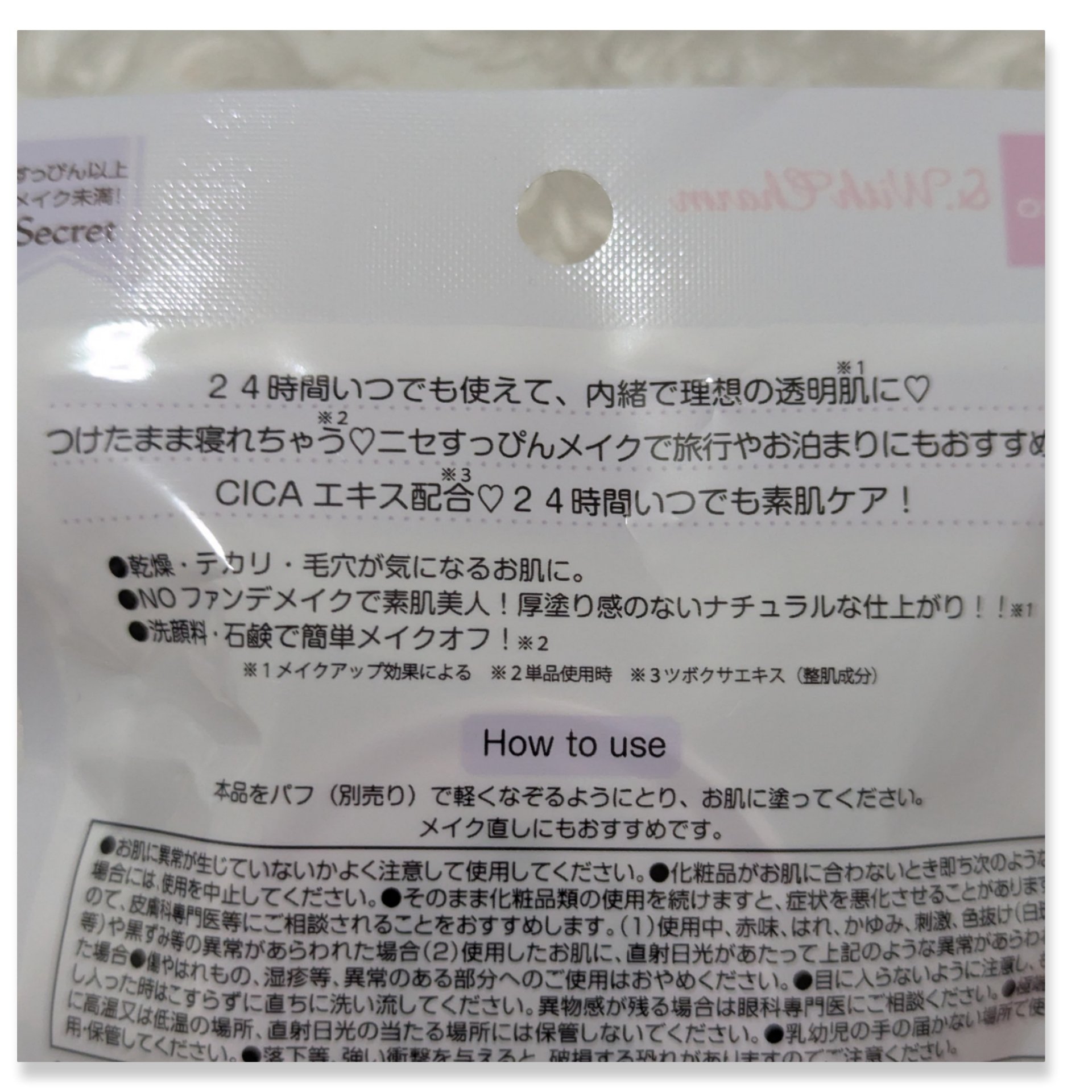 ＆.with Charm 24hフェイスパウダー/DAISO/プレストパウダーを使ったクチコミ（3枚目）