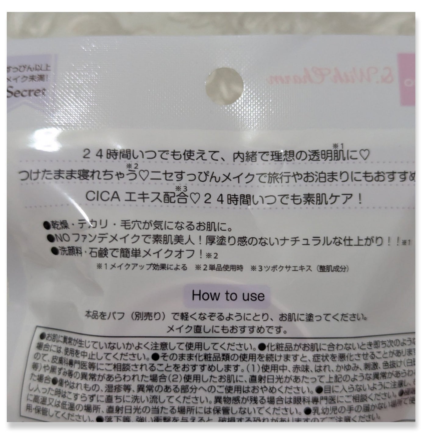 &.with Charm 24hフェイスパウダー/DAISO/プレストパウダーを使ったクチコミ(3枚目)