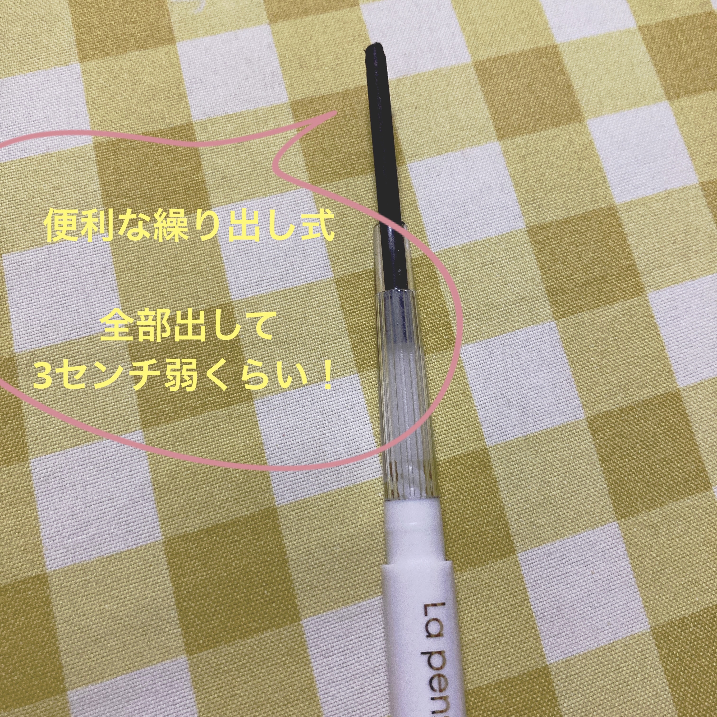 LP オートマティック アイブロウペンシル/La Pensee/アイブロウペンシルを使ったクチコミ（3枚目）