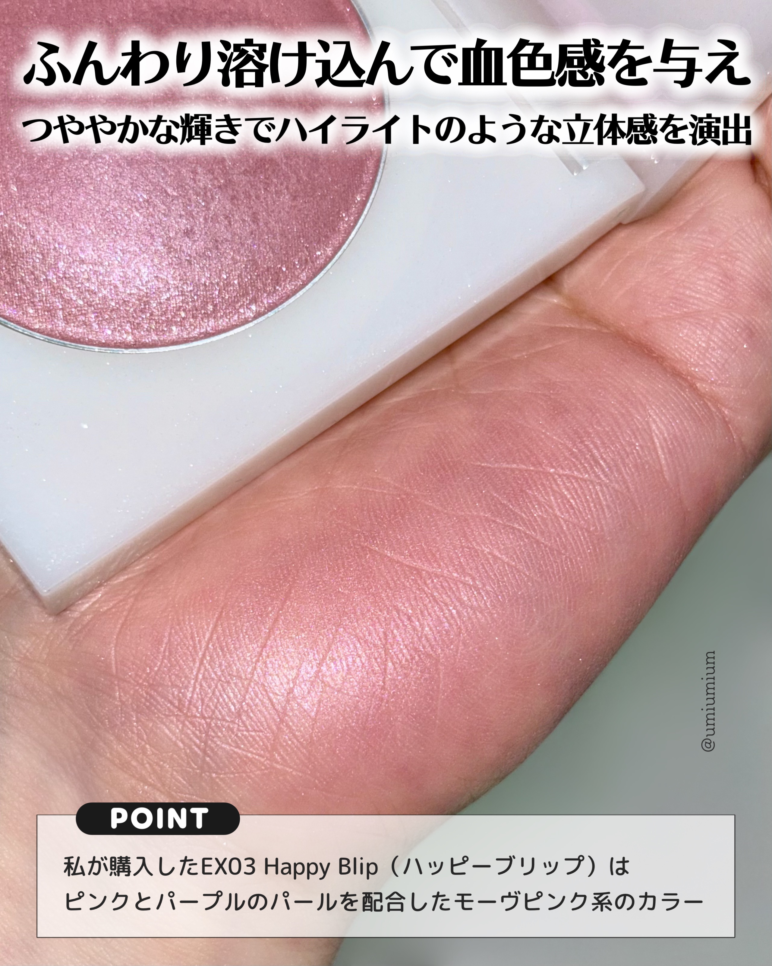 セルヴォーク ルミナスドーム ブラッシュ/Celvoke/パウダーチークを使ったクチコミ（3枚目）