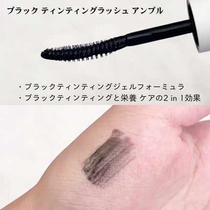 ラビッシュミラクルデュアル美容液/innete/まつげ美容液を使ったクチコミ(4枚目)