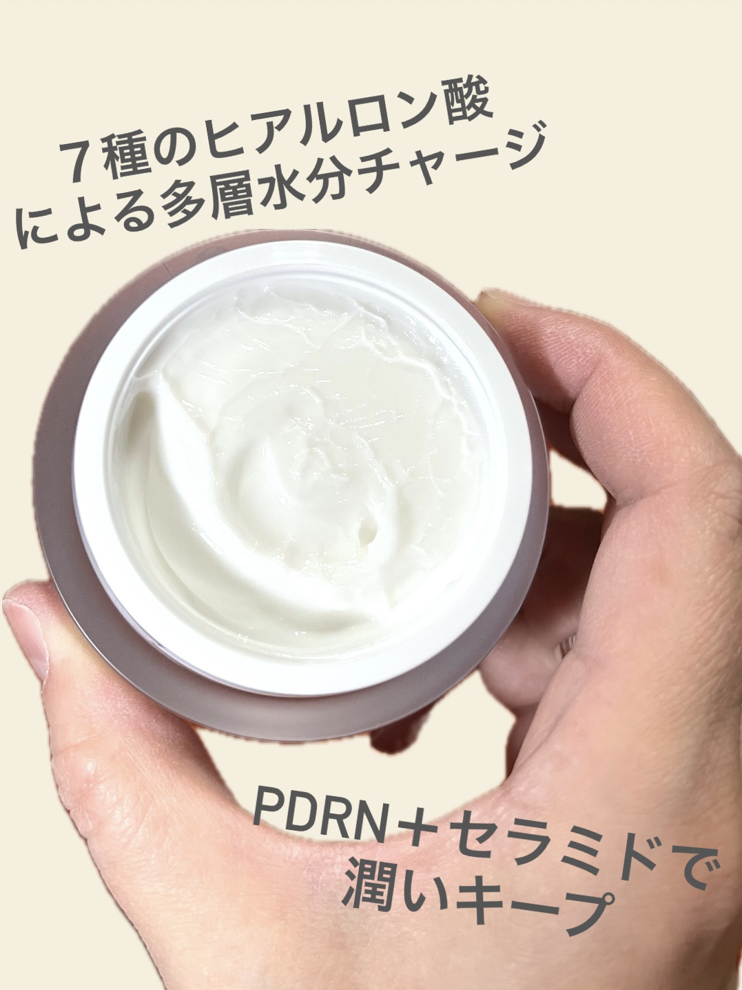 スローエイジングH.A.クリーム/Purelica/フェイスクリームを使ったクチコミ（2枚目）