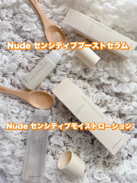 Nude センシティブモイストローション/ONLY MINERALS/化粧水を使ったクチコミ（1枚目）