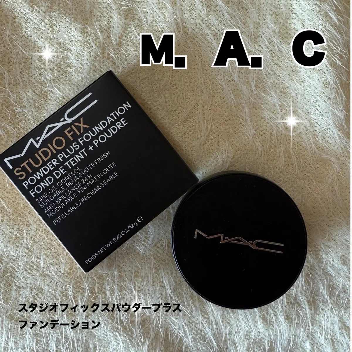 購入品✨
ひっさしぶりのパウダーファンデーション

凹みの気になるコメカミとか頬骨の下にいつものファンデしてパウダーファンデ重ねると若見えするってヒロ先生が言ってたから早速試した！

うん！良い🙆‍♀✨ふっくら感◎
おばマシになってるかも