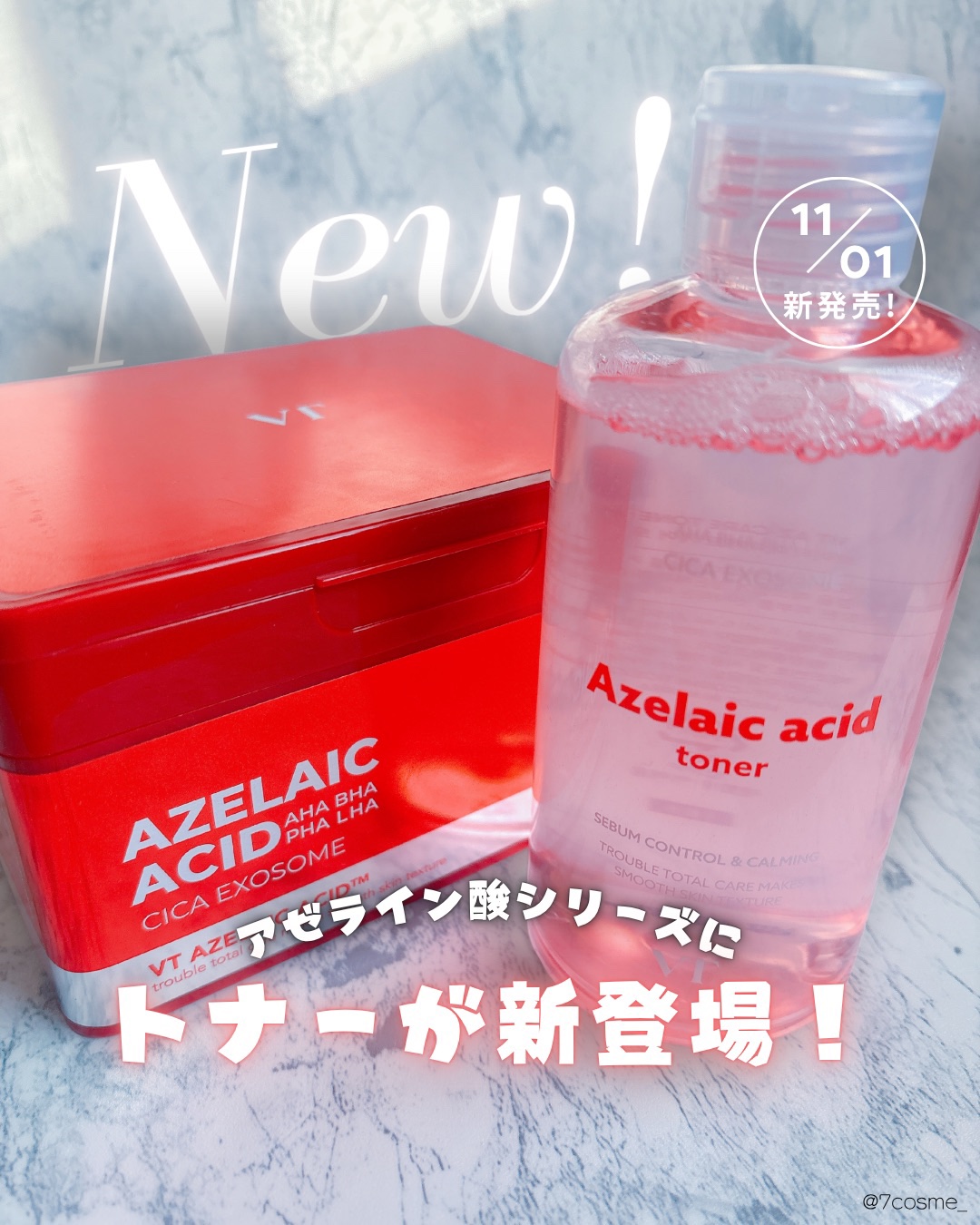 AZケア トナーパッド/VT/トナーパッドを使ったクチコミ（1枚目）