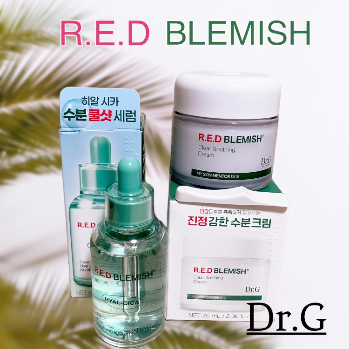 レッドブレミッシュ クリアスージングクリーム/Dr.G/フェイスクリームを使ったクチコミ（1枚目）