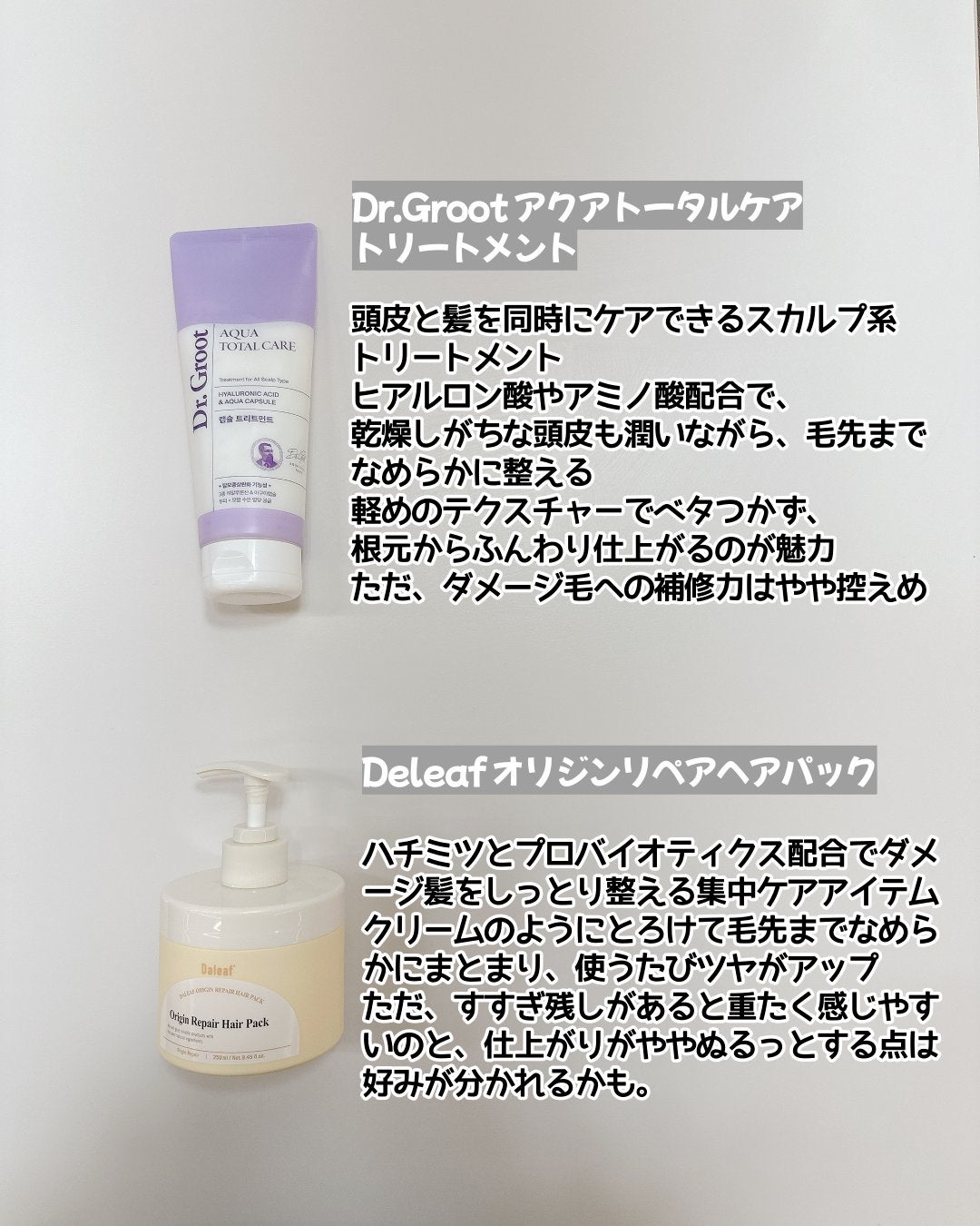 フィーノ プレミアムタッチ 濃厚美容液ヘアマスク/フィーノ/ヘアマスク・ヘアパックを使ったクチコミ(3枚目)