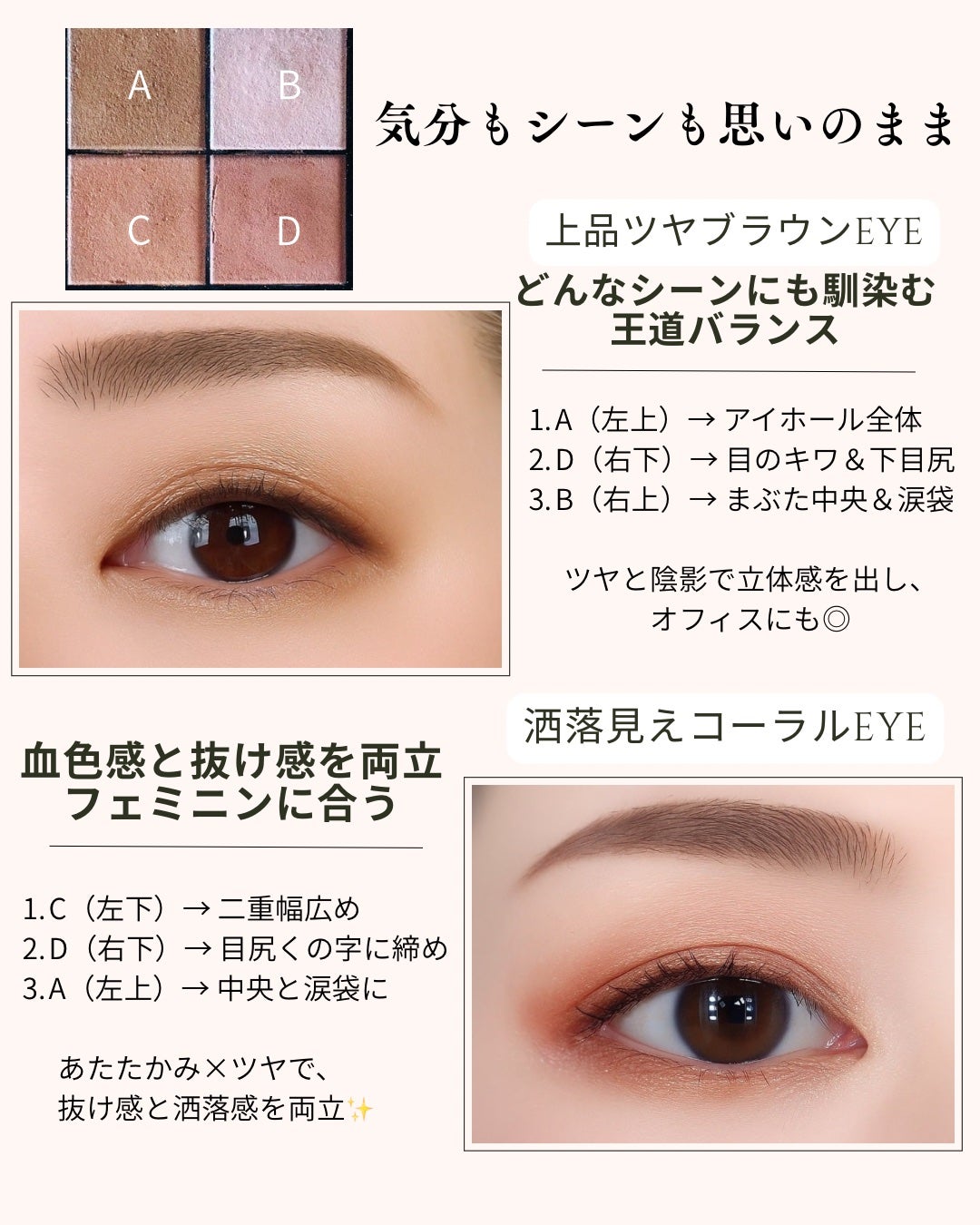 リアルクローズシャドウ/excel/アイシャドウパレットを使ったクチコミ(5枚目)