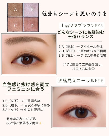 リアルクローズシャドウ/excel/アイシャドウパレットを使ったクチコミ(5枚目)