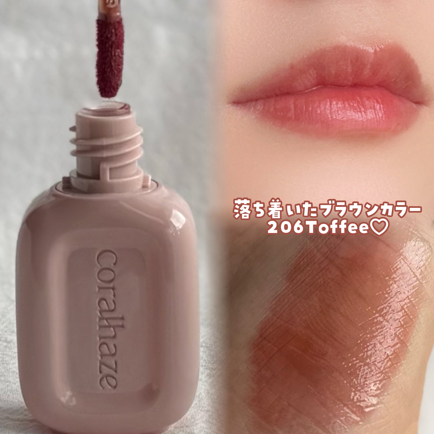 デュー ドロップ ティント/Coralhaze/リップティントを使ったクチコミ(5枚目)