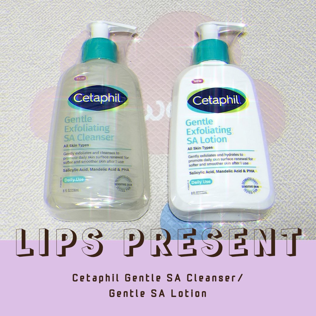 セタフィル　ジェントルSAクレンザー/セタフィル/ピーリングを使ったクチコミ（1枚目）