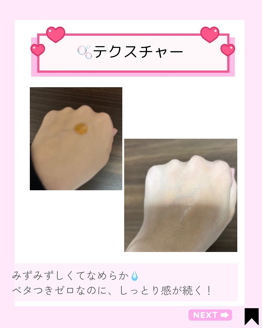 を使ったクチコミ（3枚目）