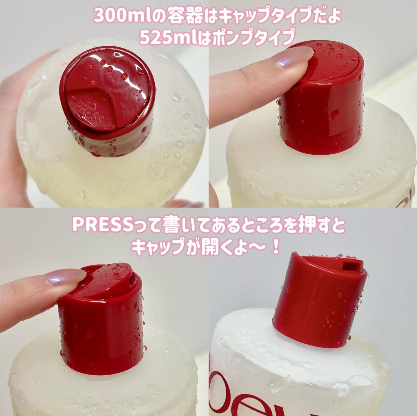 モエブ アヌカチン シャンプー/トリートメント/moev/市販シャンプーを使ったクチコミ(3枚目)